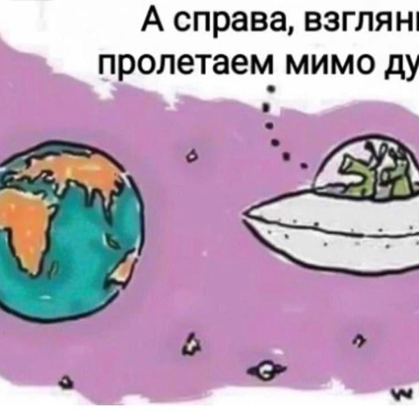 Источник: соцсети