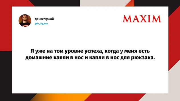 Шутки пятницы и «некачественный собутыльник»