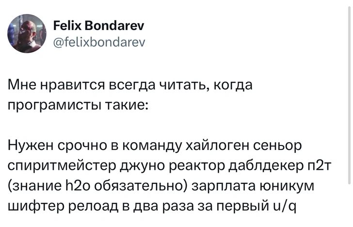 Источник: X (Twitter)