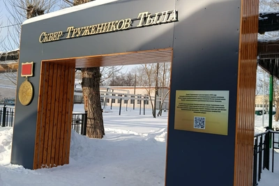 В Каменке в 2025 году обновили сквер тружеников тыла