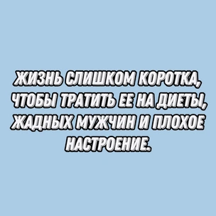 Тест: Выбери цитату Фаины Раневской, и мы скажем, какой «женский» сериал тебе посмотреть