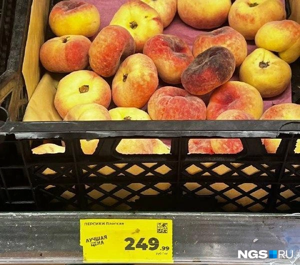 В «Магните» продают плоские персики почти за 250 рублей за килограмм | Источник: Алёна Яхтина / NGS.RU