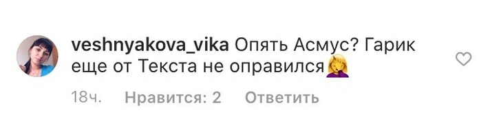 Пользователи Сети осуждают Кристину Асмус за съемку в откровенном клипе Егора Крида