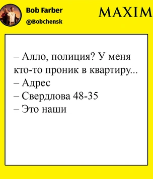 Шутки четверга и хоббит-метал