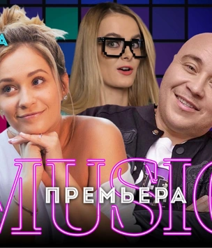 Доминик Джокер рассказал о самом дорогом корпоративе