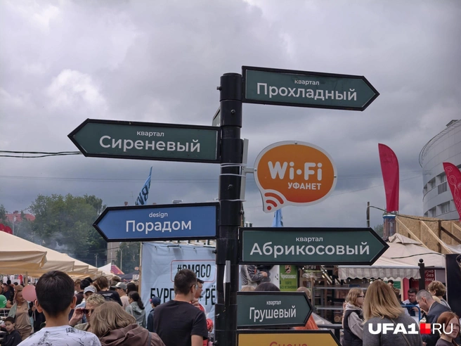 Чтобы есть не стоя, надо было побродить в поисках местечка | Источник: Булат Салихов / UFA1.RU