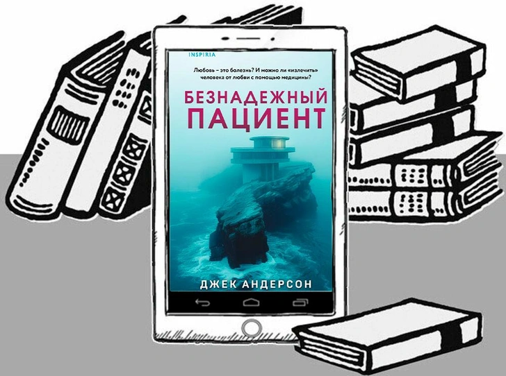 15 книг, которые стоит прочитать на январских праздниках, чтобы начать год правильно