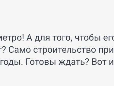 Источник: 161.RU