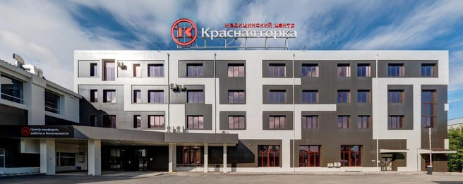 Ключевое направление медучреждения&nbsp;— онкология | Источник: «Красная горка»