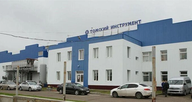 Завод получил орден Трудового Красного Знамени  | Источник: сайт Томского областного краеведческого музея им. М.&nbsp;Б.&nbsp;Шатилова