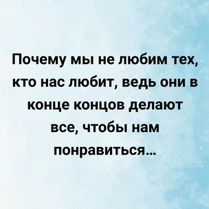 [тест] Выбери цитату Оноре де Бальзака и узнай, как ты идеализируешь свою жизнь