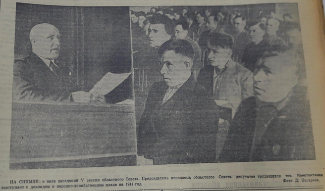 Источник: из газеты «Забайкальский рабочий»