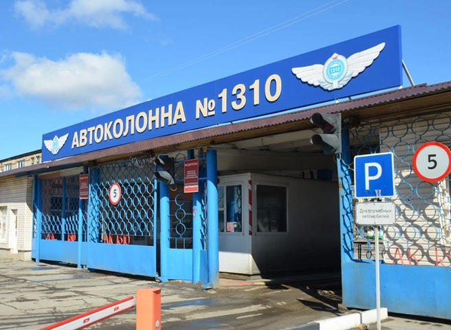 Задолженность перед работниками Автоколонны-1310 погасят до конца года | ya62.ru