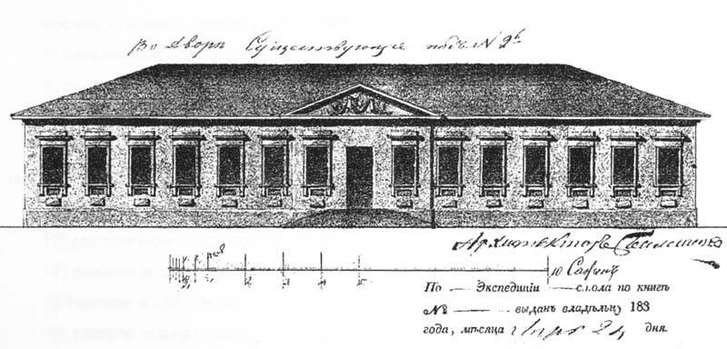 Деревянная Москва: 8 домов с историей