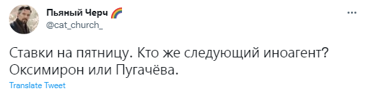 Лучшие шутки про Аллу Пугачеву, которая попросила признать ее иноагентом