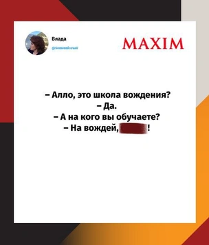 Лучшие шутки января и дальногёрлщик