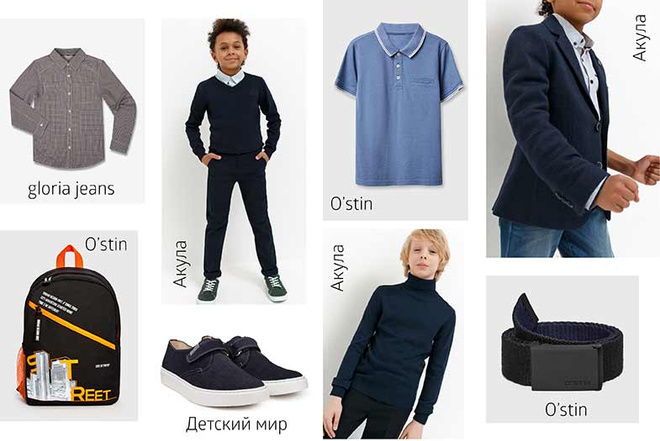 В чем можно пойти в школу фото В чем можно пойти в школу фото