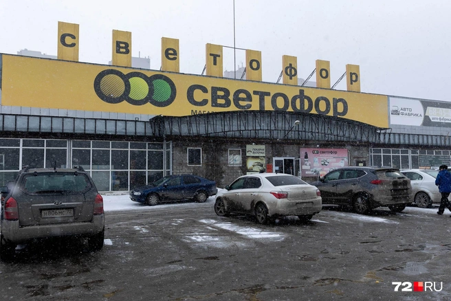 Компания арендует помещения на окраинах города и в промзонах | Источник: Ирина Шарова / 72.RU