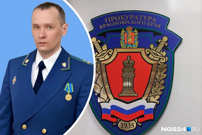 Денис Чуприков работает в органах более 15 лет | Источник: epp.genproc.gov.ru, Мария Ленц / NGS24.RU