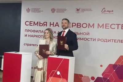 Подписано соглашение о создании семейных домов в Забайкалье