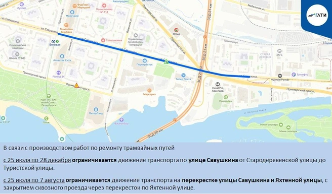 Источник: ГАТИ Петербурга
