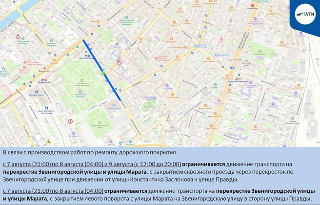Источник: ГАТИ Петербурга