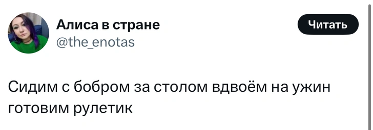 Источник: X (Twitter)