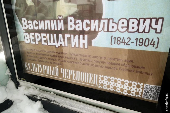 Источник: st.cherinfo.ru