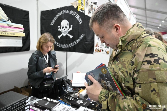 В сторону СВО. Как изменился Петербургский книжный салон за последние пять лет | Источник: Андрей Бок / «Фонтанка.ру»