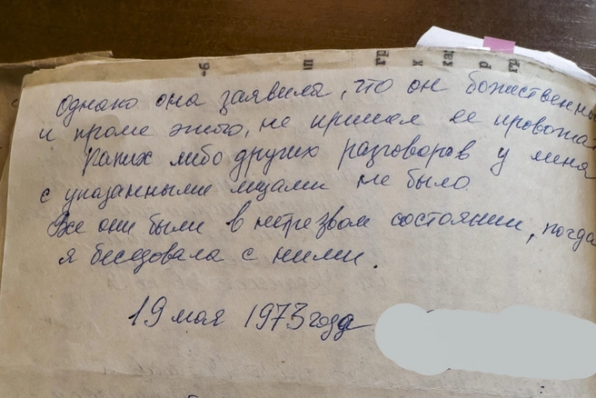 Источник: Виктория Михайлюк