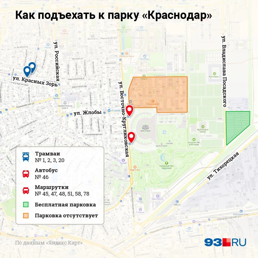 Какой парк появится в Екатеринбурге у Зеленой Рощи? Рассматриваем  предыдущий проект немецкого бюро GMP в Краснодаре. 3 августа 2021 года - 3  августа 2021 - Е1.ру