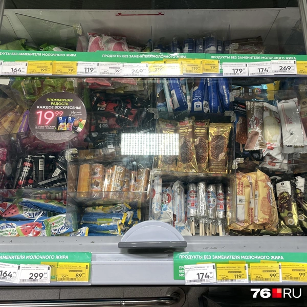 Выбор мороженого большой, но в основном цены на лакомство высокие | Источник: Кирилл Поверинов / 76.RU
