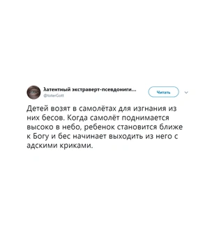 Шутки четверга и небольшая неловкость