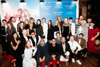 Съемочная команда представила фильм вчера, 2 октября 