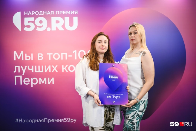 «А Тур» постоянно отправляет людей в отпуск, и от его руководителей исходит вайб отдыха | Источник: Андрей Чунтомов