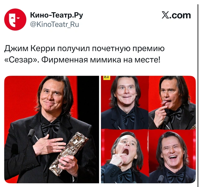 Новая теория заговора: «Джима Керри заменил двойник» | Источник: Соцсети