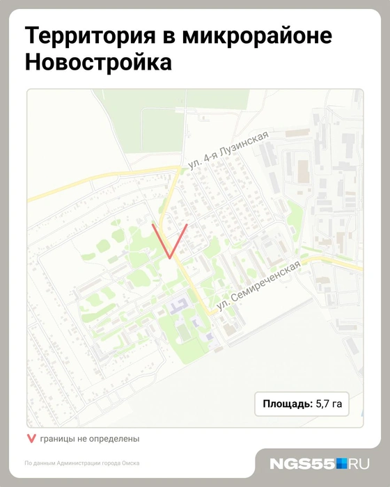 Микрорайон Новостройка хотят отдать под новостройки  | Источник: Евгения Бикунова / Городские медиа 