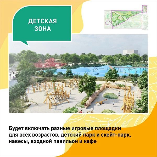 Проект детской зоны: цвета спокойные, натуральные, много дерева | Источник: пресс-служба администрации Краснодарского края