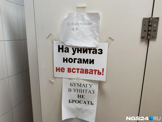 Туалетной бумаги, кстати, не было | Источник: Геннадий Денисов / NGS24.RU