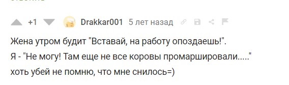 Почему опасно разговаривать во сне