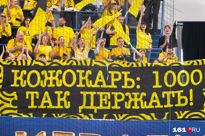 Кристина Кожокарь забросила тысячный гол за «Ростов-Дон». Фанаты поздравили ее специально приготовленным баннером | Источник: Евгений Вдовин / 161.RU