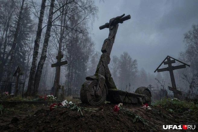 Самокатам вот где место. Или таким будет надгробие автора | Источник: Серафима Пантыкина / Городские медиа