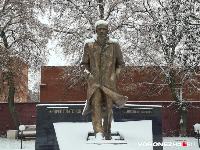 Андрея Платонова не стало в 1951 году | Источник: Алёна Воропаева / Voronezh1.ru