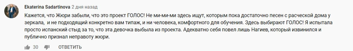 Девочка из Турции спела «Ой, то не вечер» на российском конкурсе «Голос. Дети», но жюри не повернулось (видео)