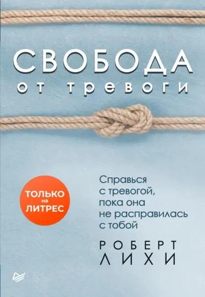 «Я ни на что не влияю»: узнайте свой тип тревожности