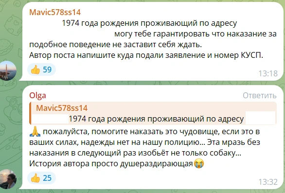 Источник: dpskontrol_125rus / T.me