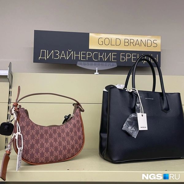Сумки от Marco Bologna можно купить за 5–8 тысяч рублей | Источник:  Алёна Золотухина / NGS.RU