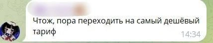 Источник: Казань на максималках / T.me