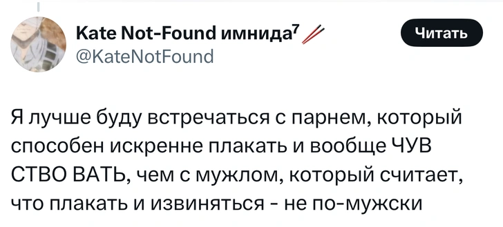 Источник: X (Twitter)