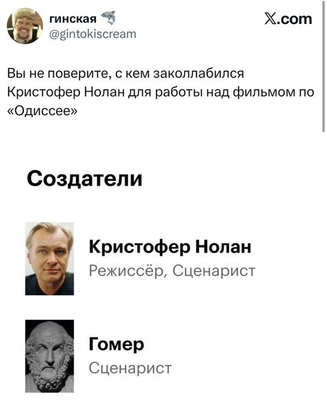 Источник: X (Twitter)
